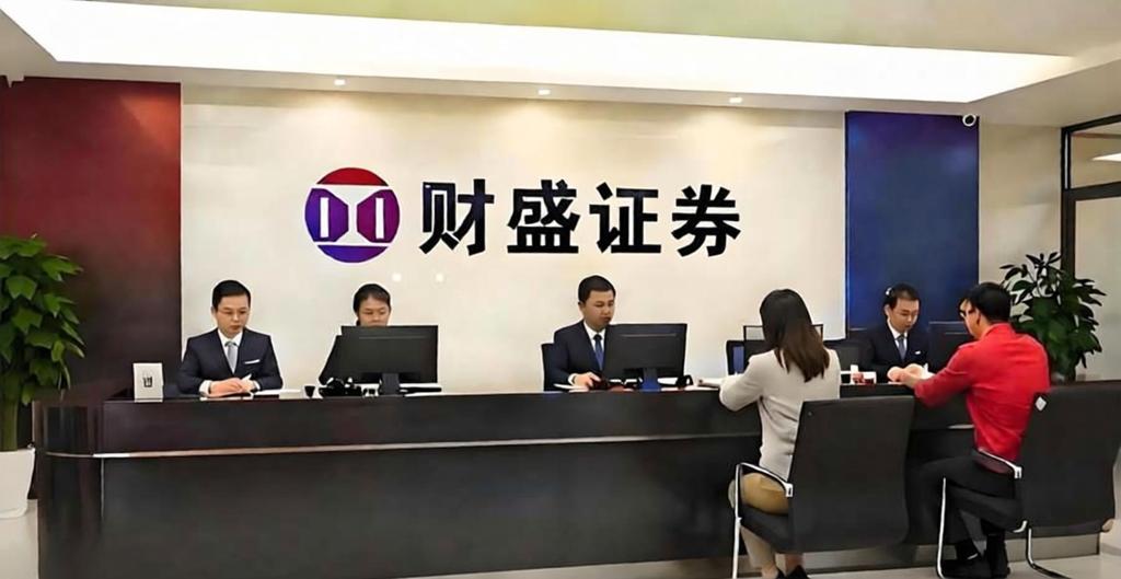 实盘配资平台